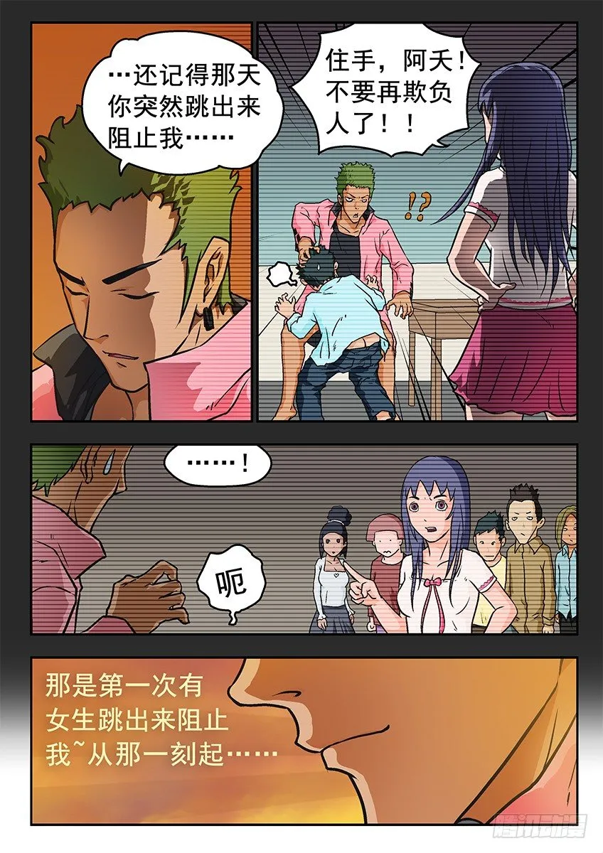 感觉 第5页