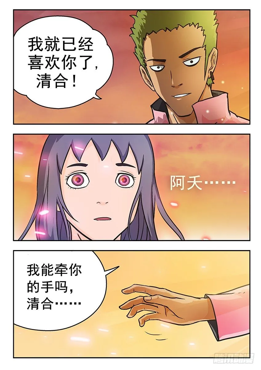 感觉 第6页