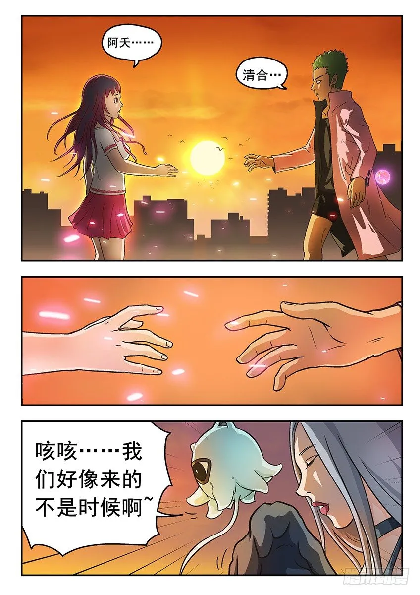 感觉 第7页