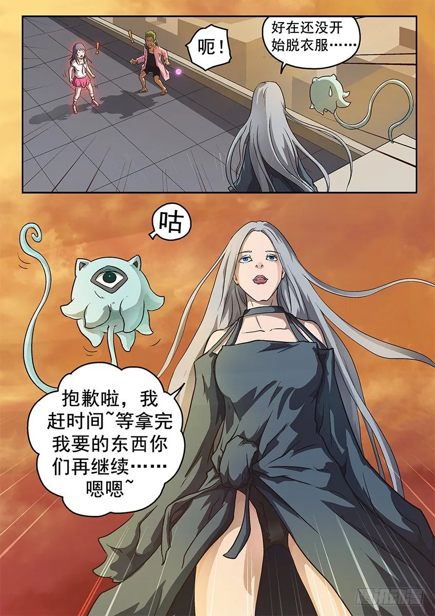 感觉 第8页