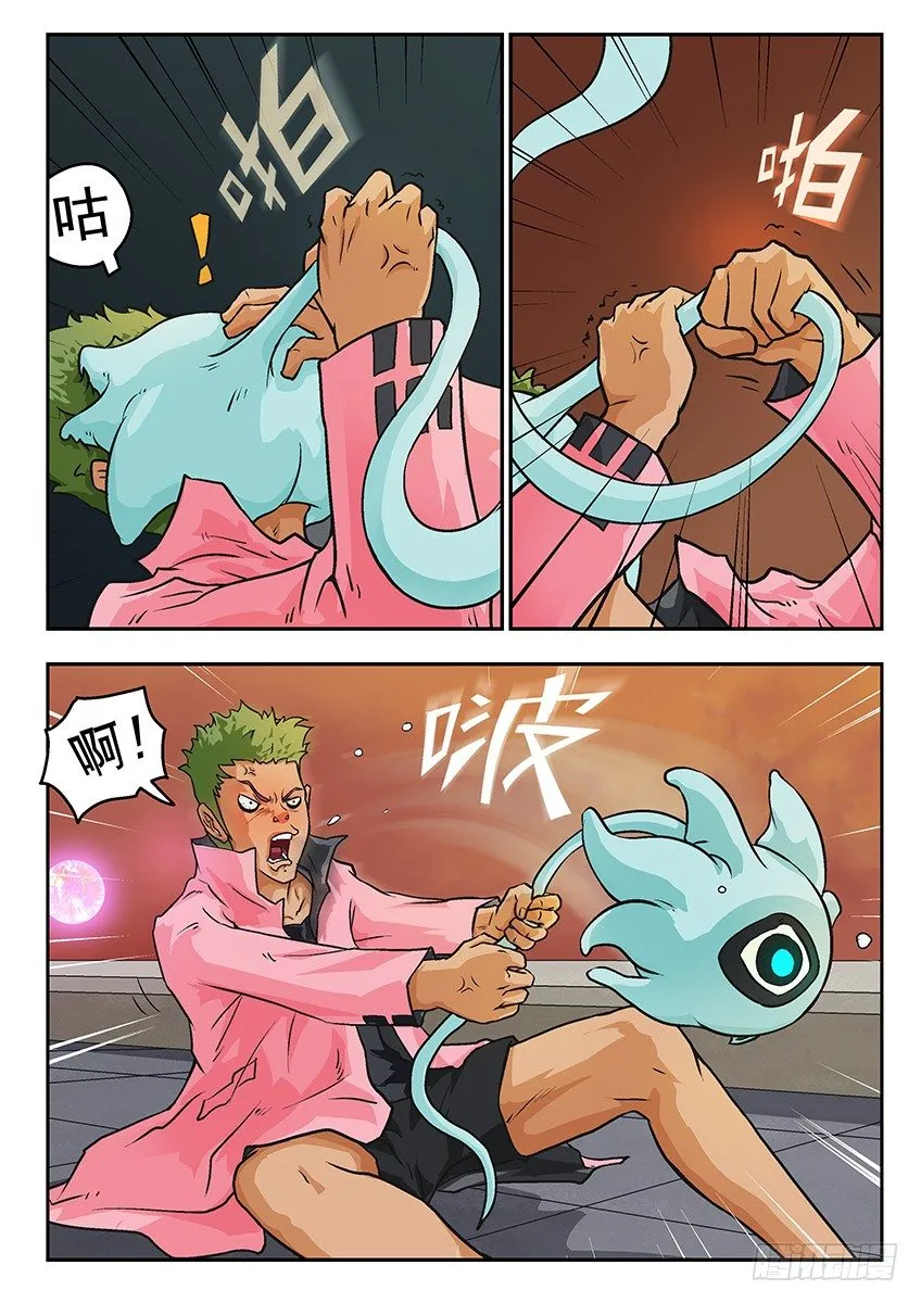 球球 第7页