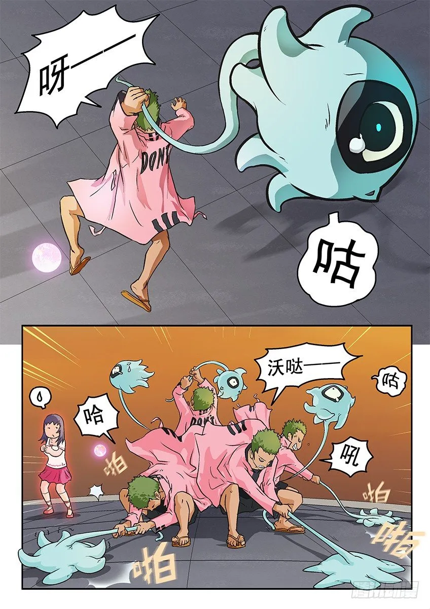 抓捕 第1页