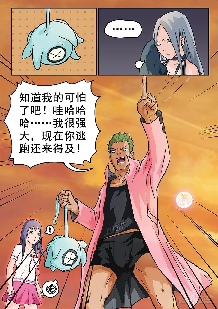 抓捕 第2页