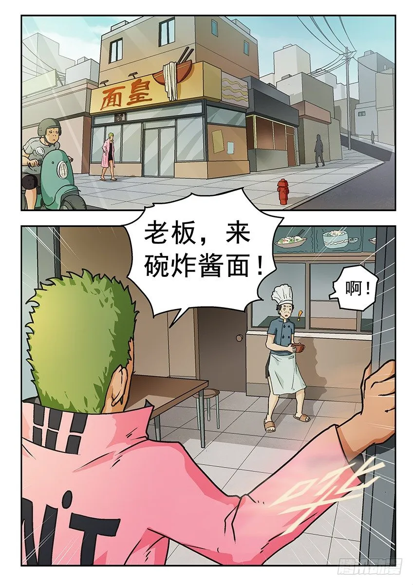 还你 第1页