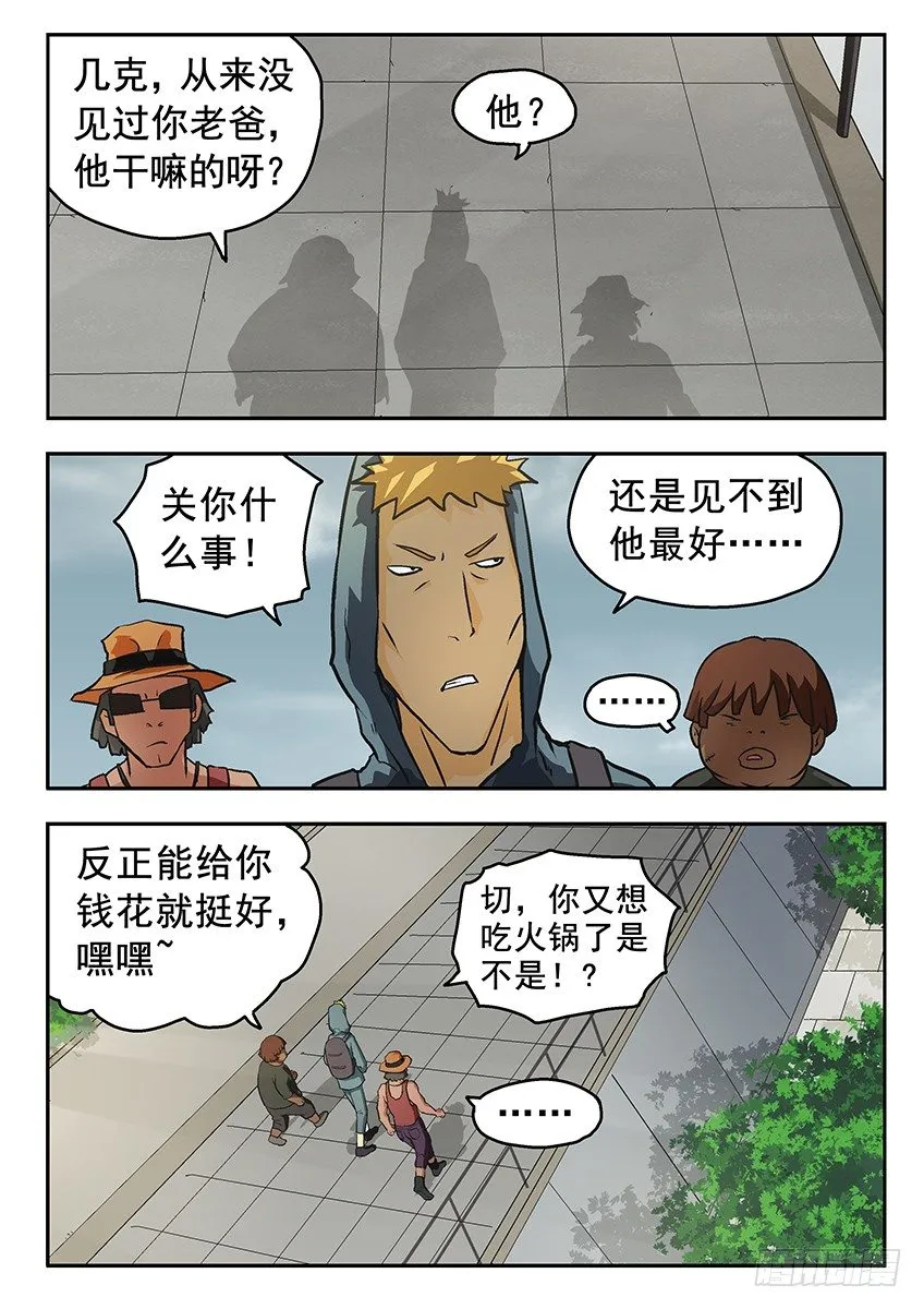 偿还 第1页