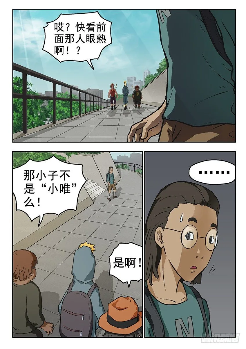 偿还 第2页