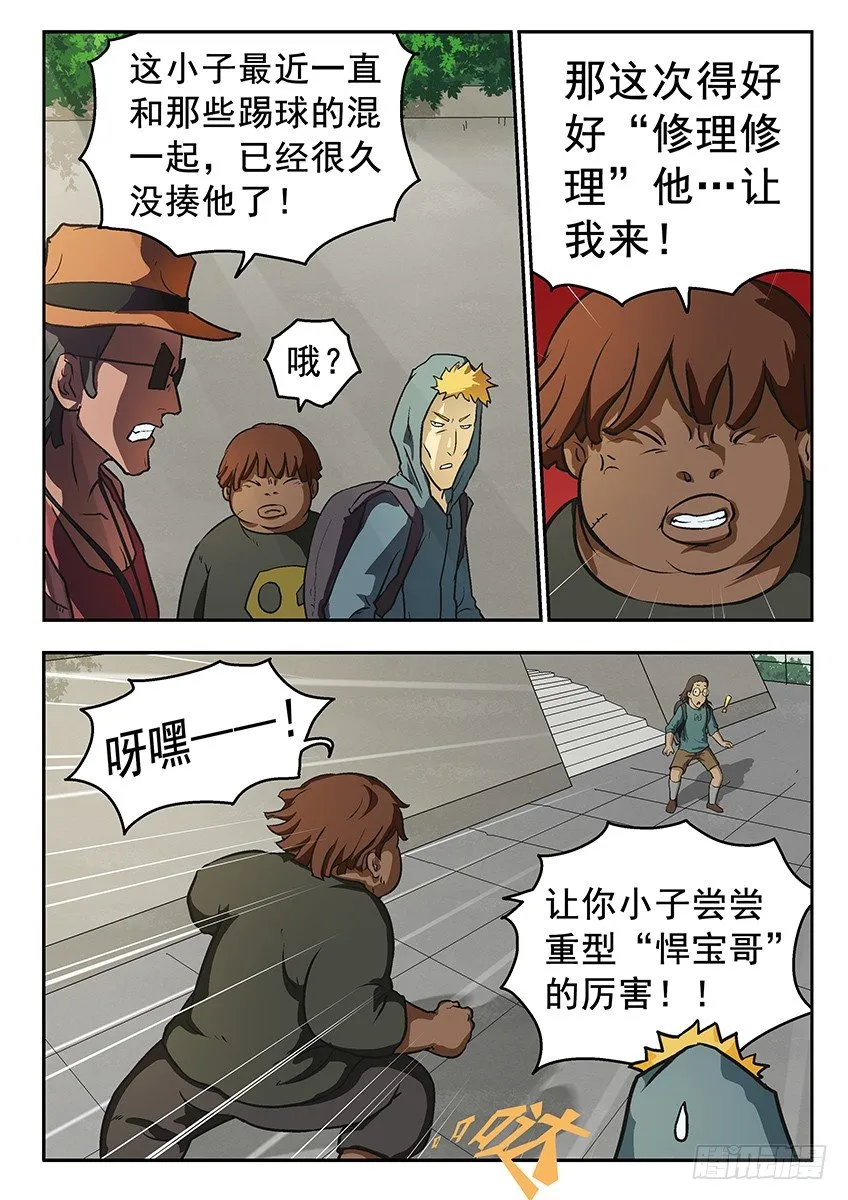 偿还 第3页