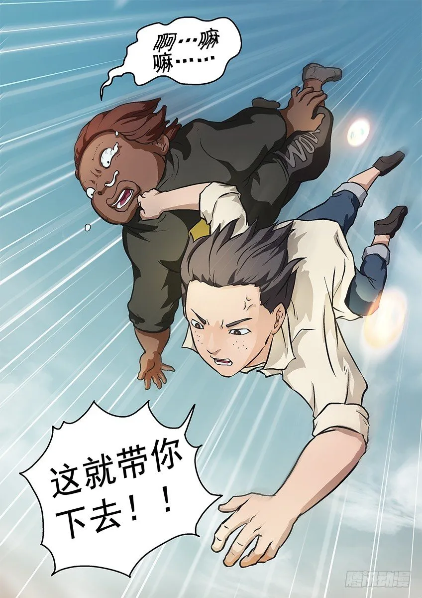 偿还 第8页