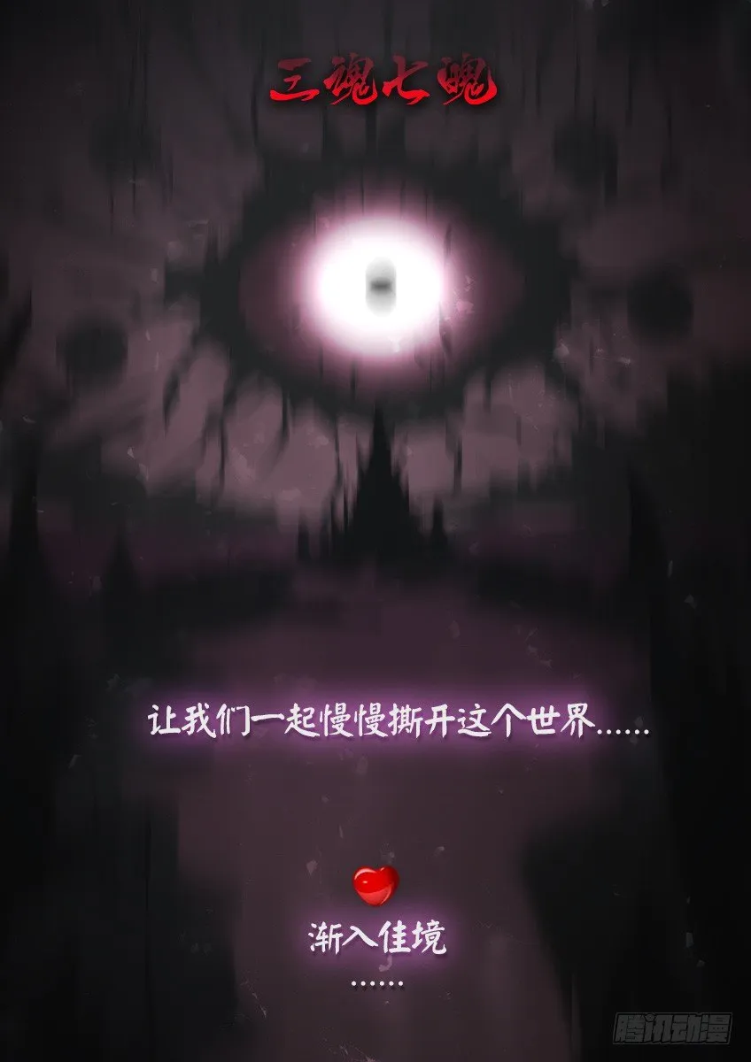朋友 第11页
