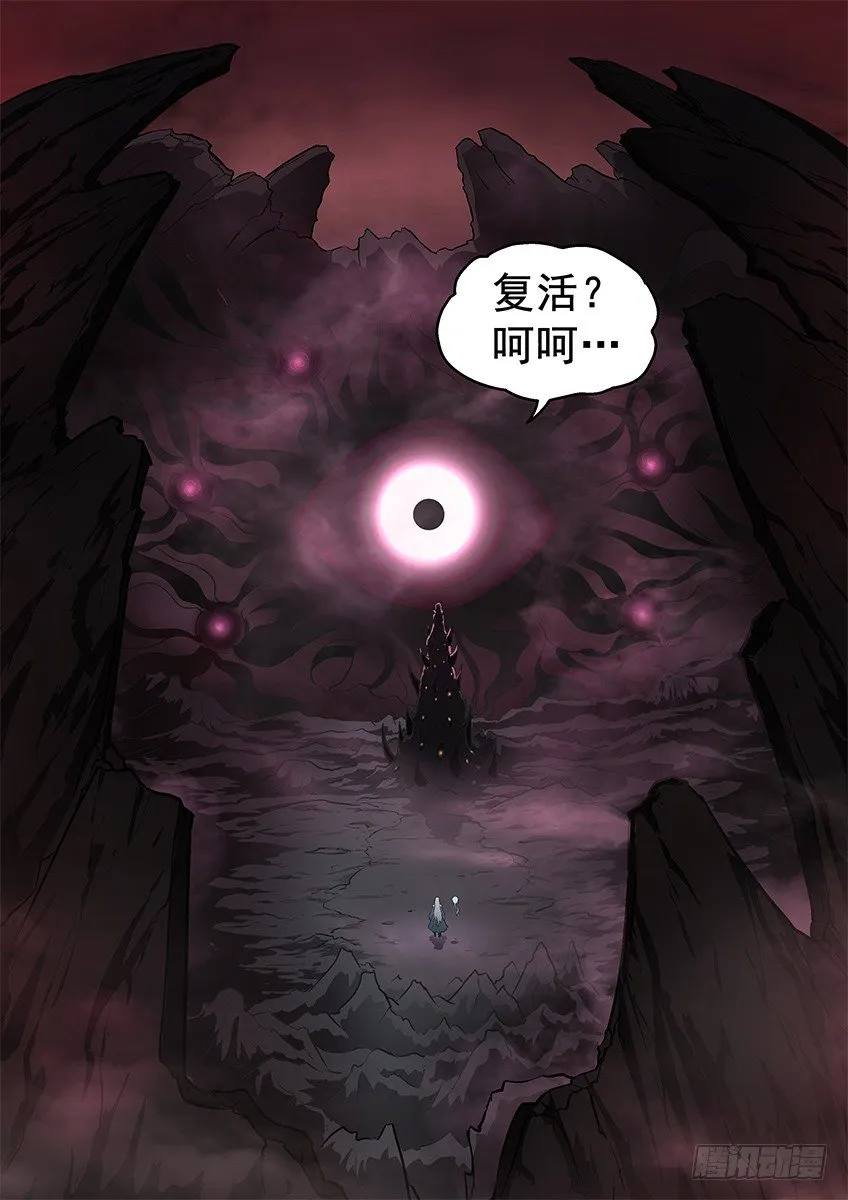 地狱 第1页