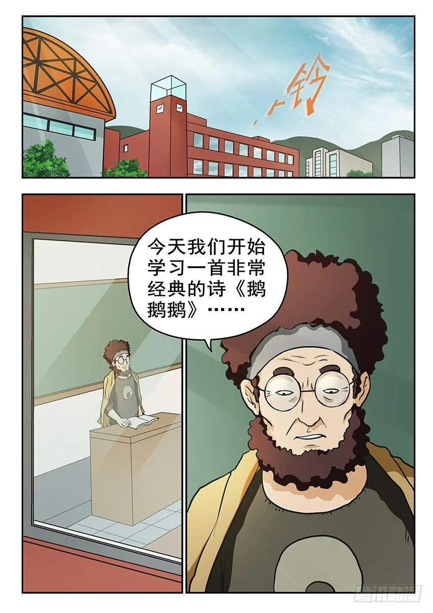 清楚 第1页