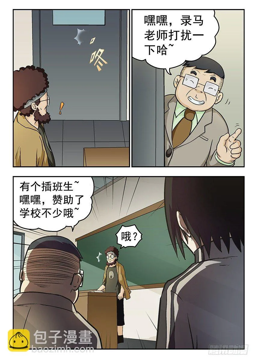 清楚 第3页