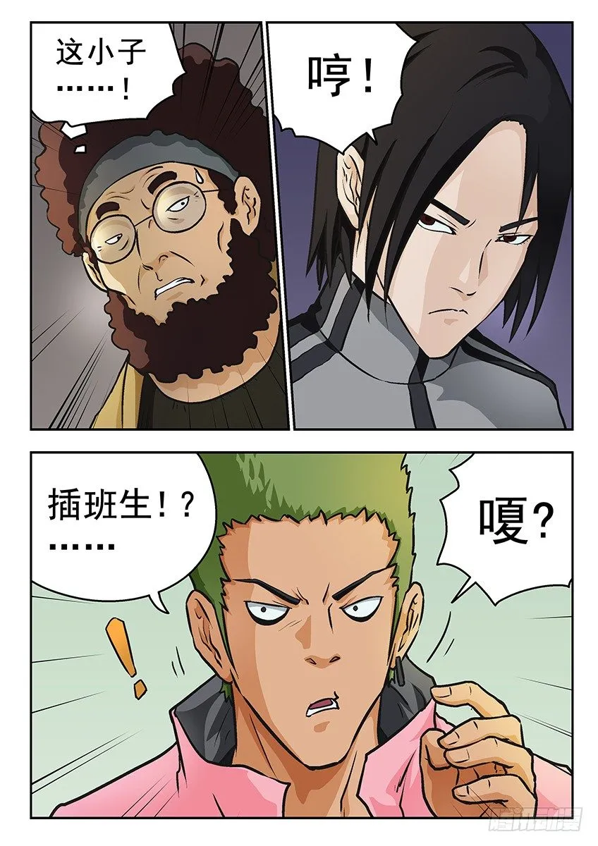 清楚 第4页