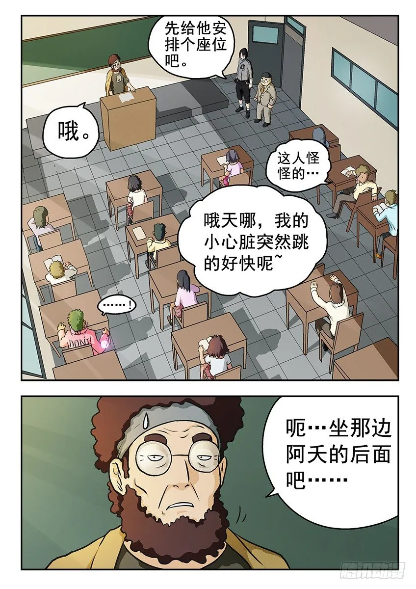 清楚 第5页