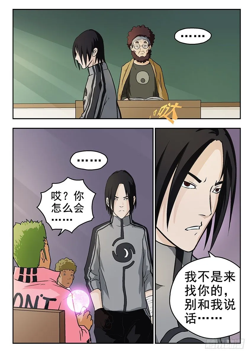 清楚 第6页
