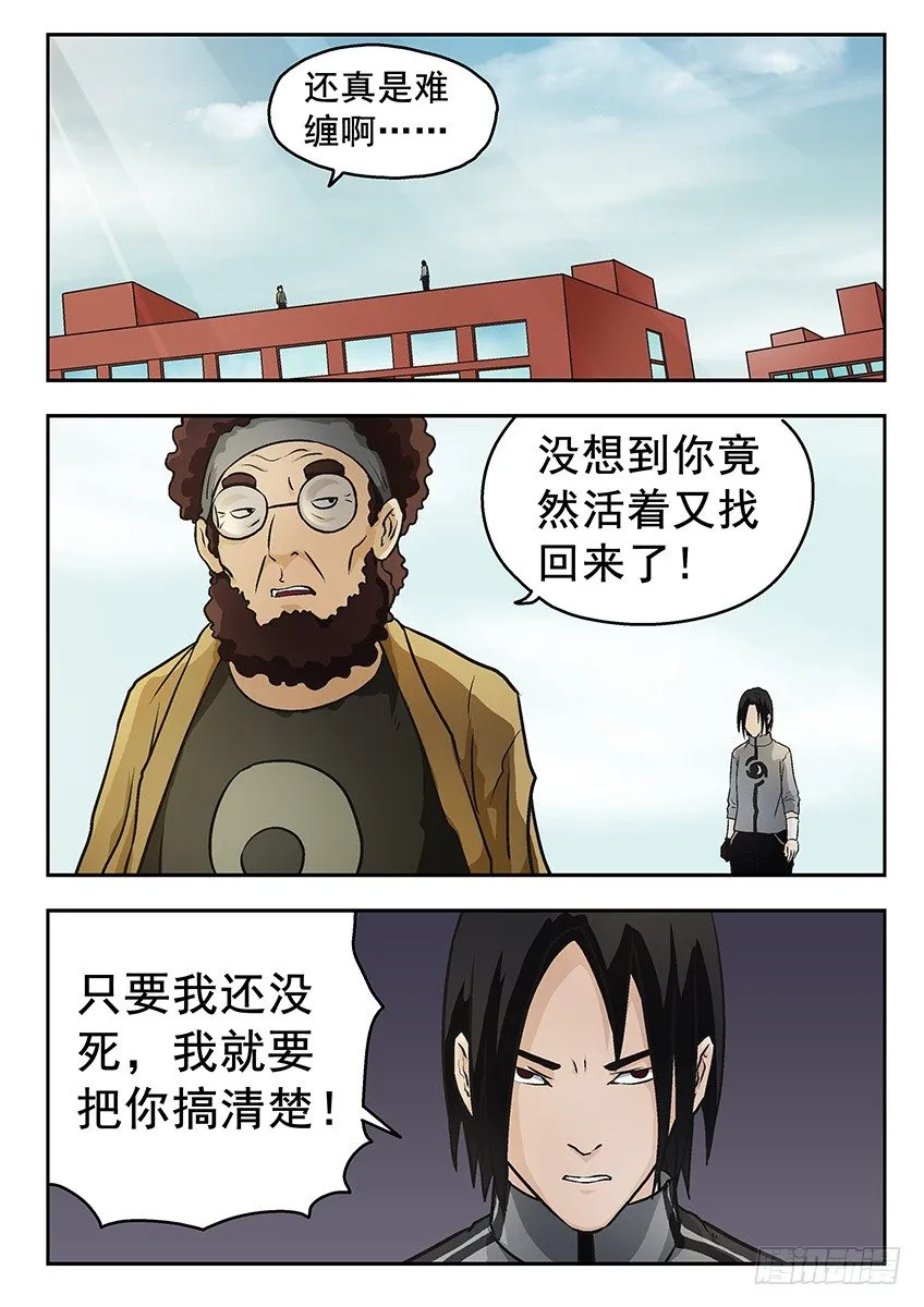 清楚 第9页