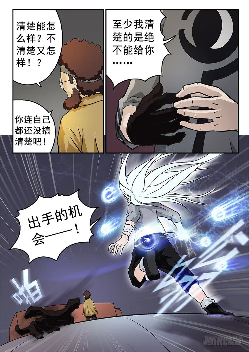 清楚 第10页