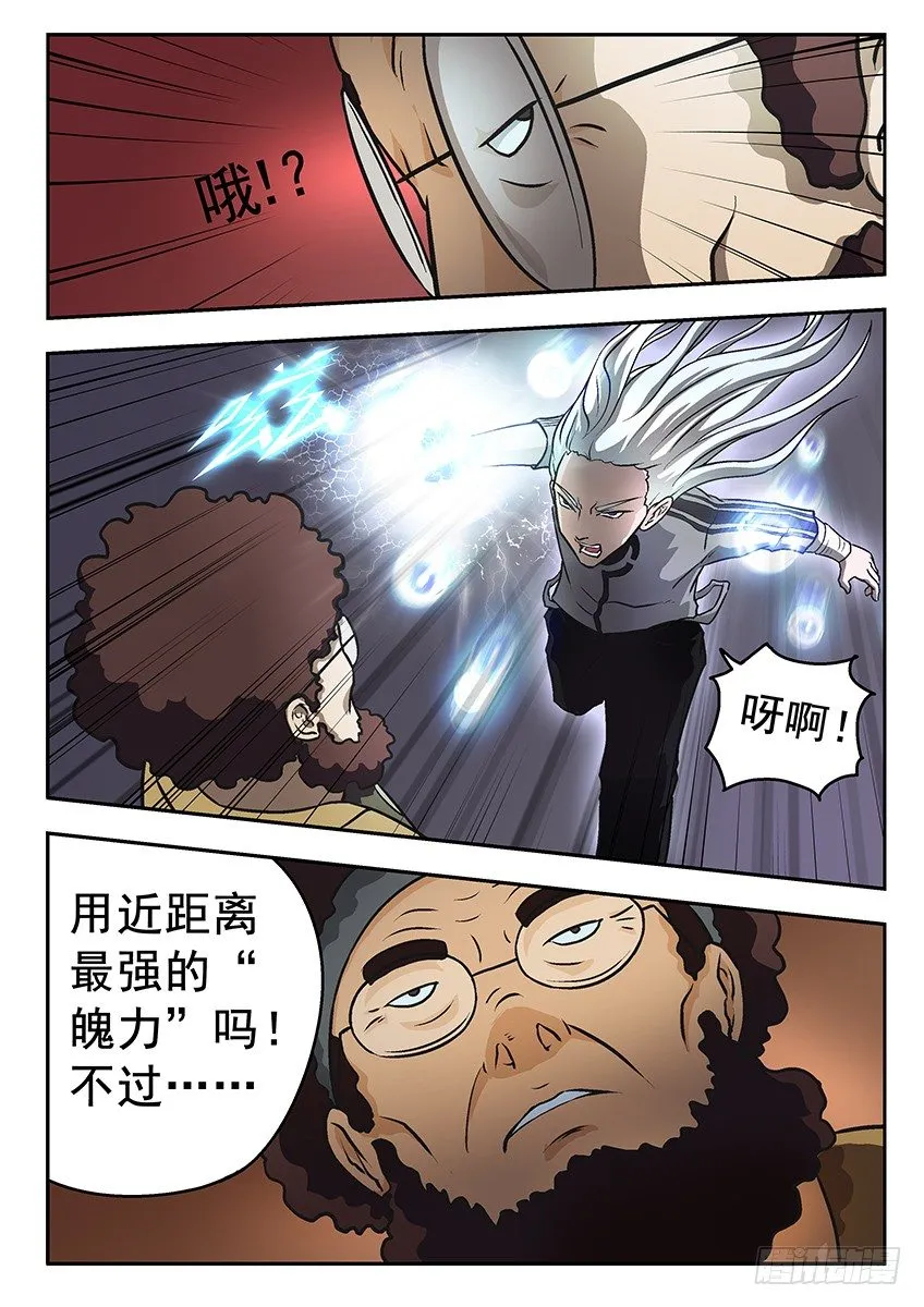 清楚 第11页