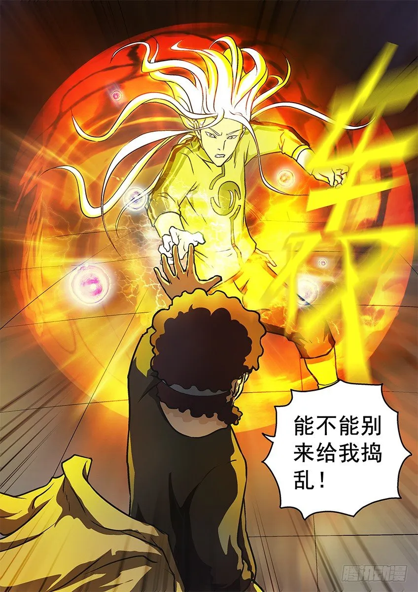 清楚 第12页