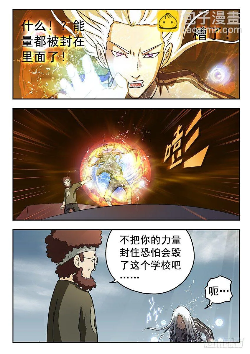 清楚 第13页