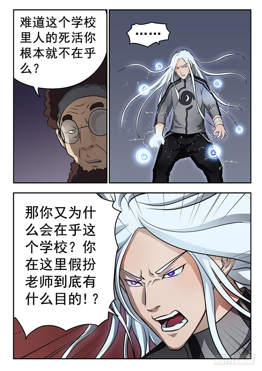 清楚 第14页
