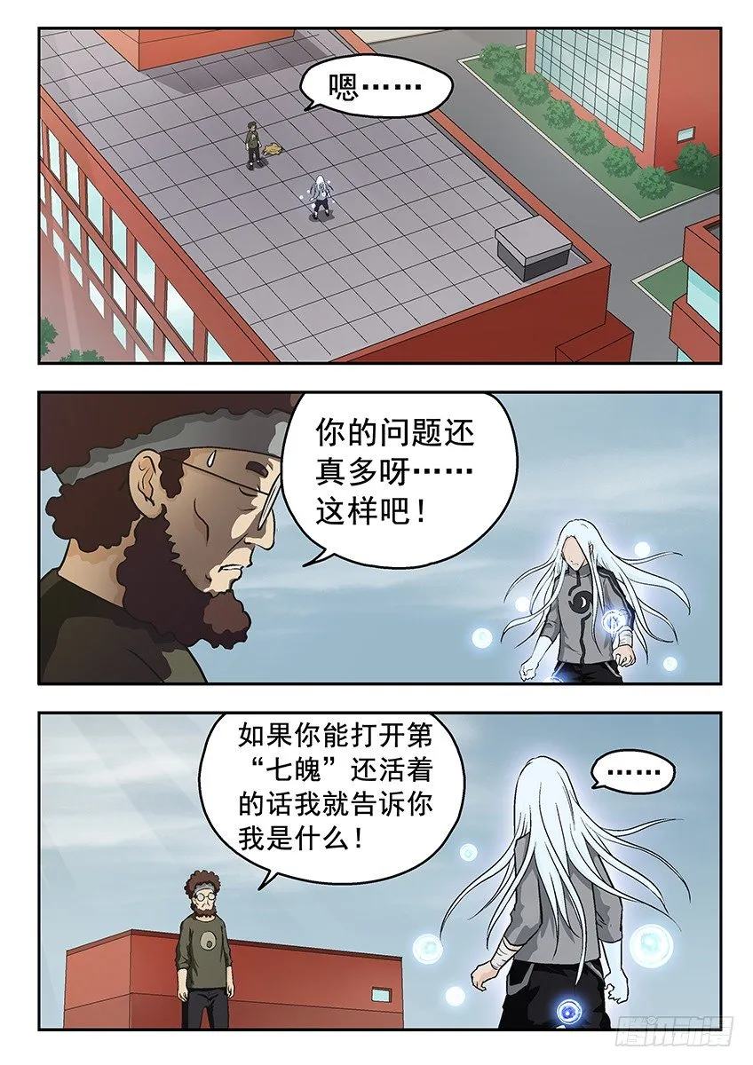 清楚 第15页