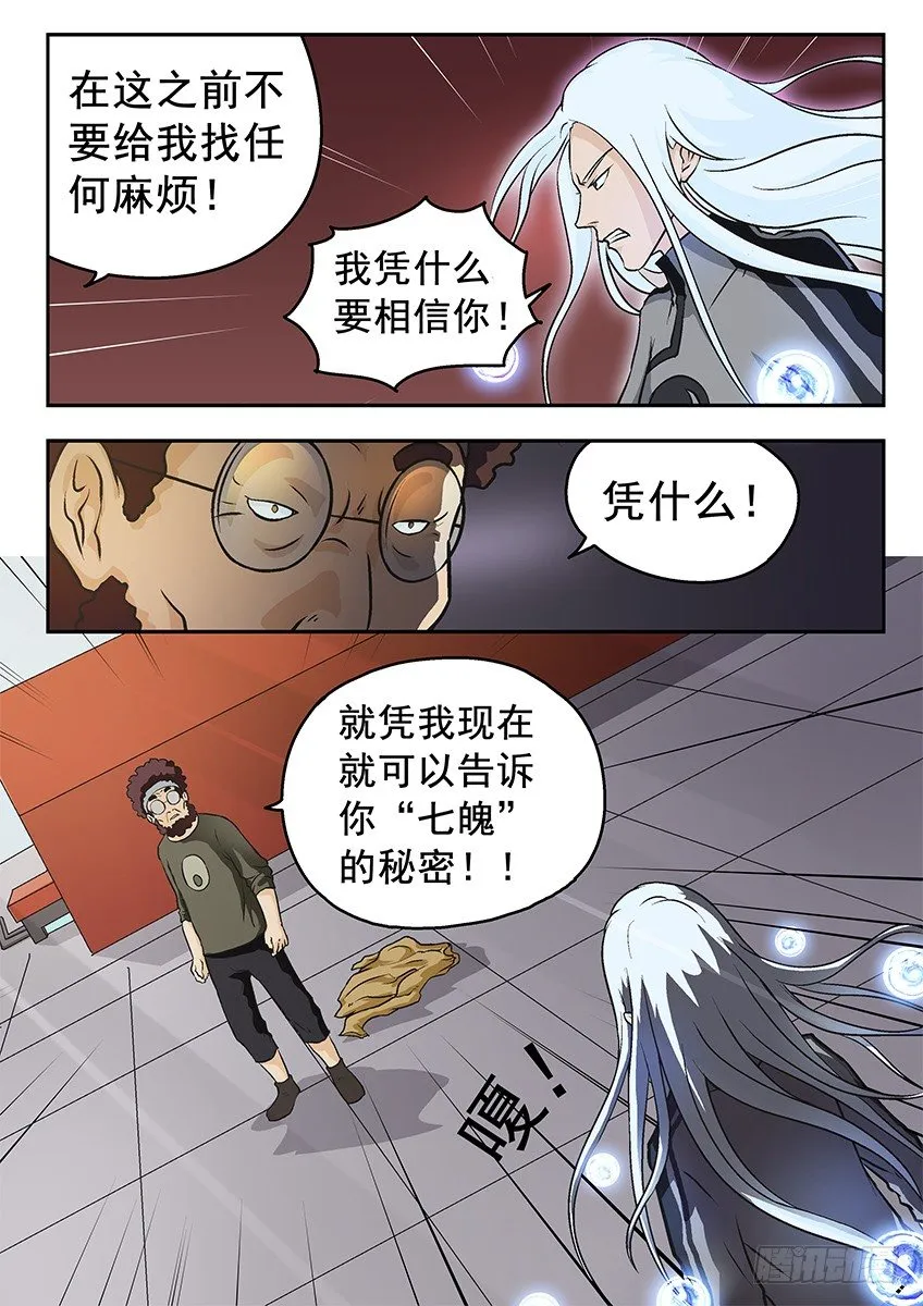 清楚 第16页