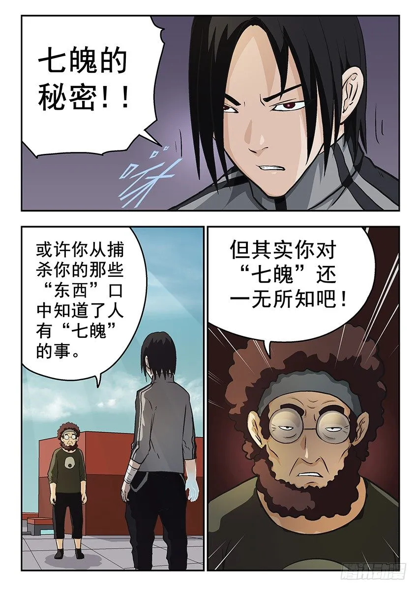秘密 第1页
