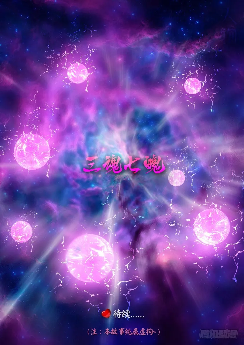 秘密 第11页