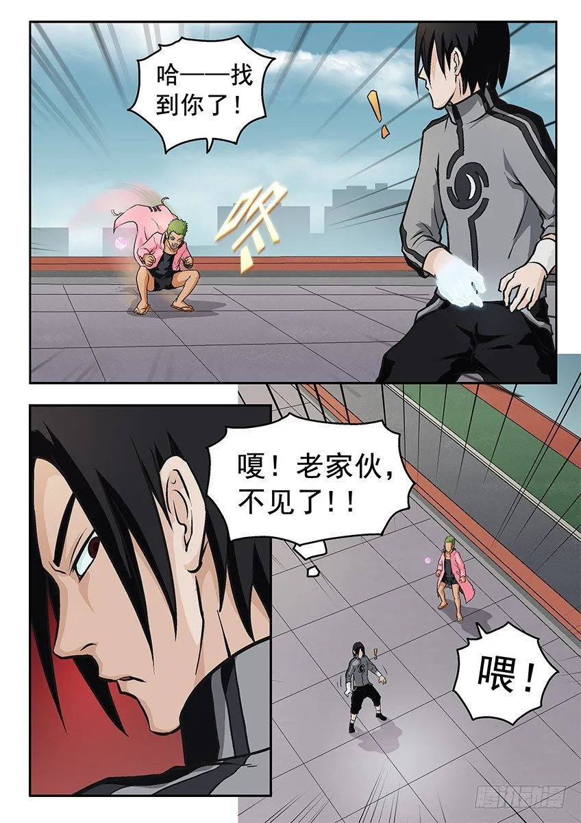 消失 第1页
