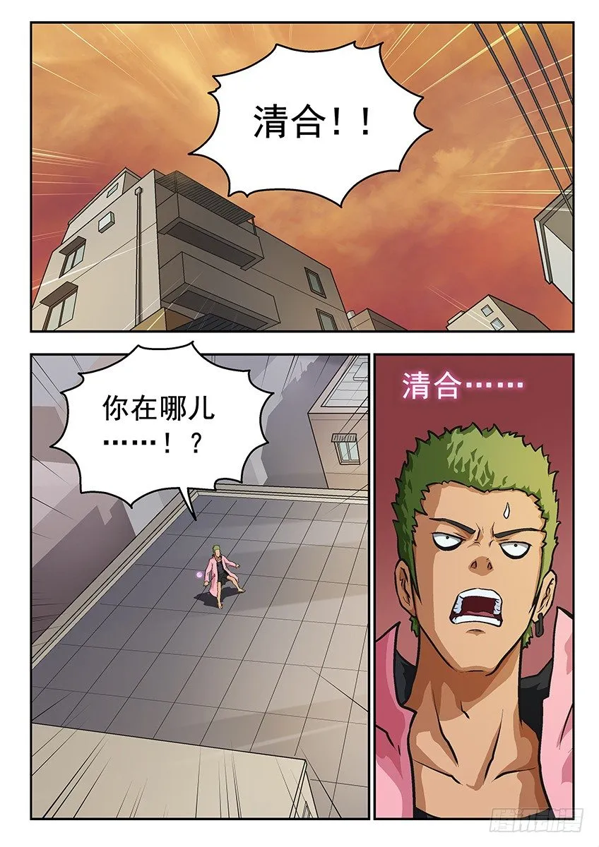 灯塔 第1页