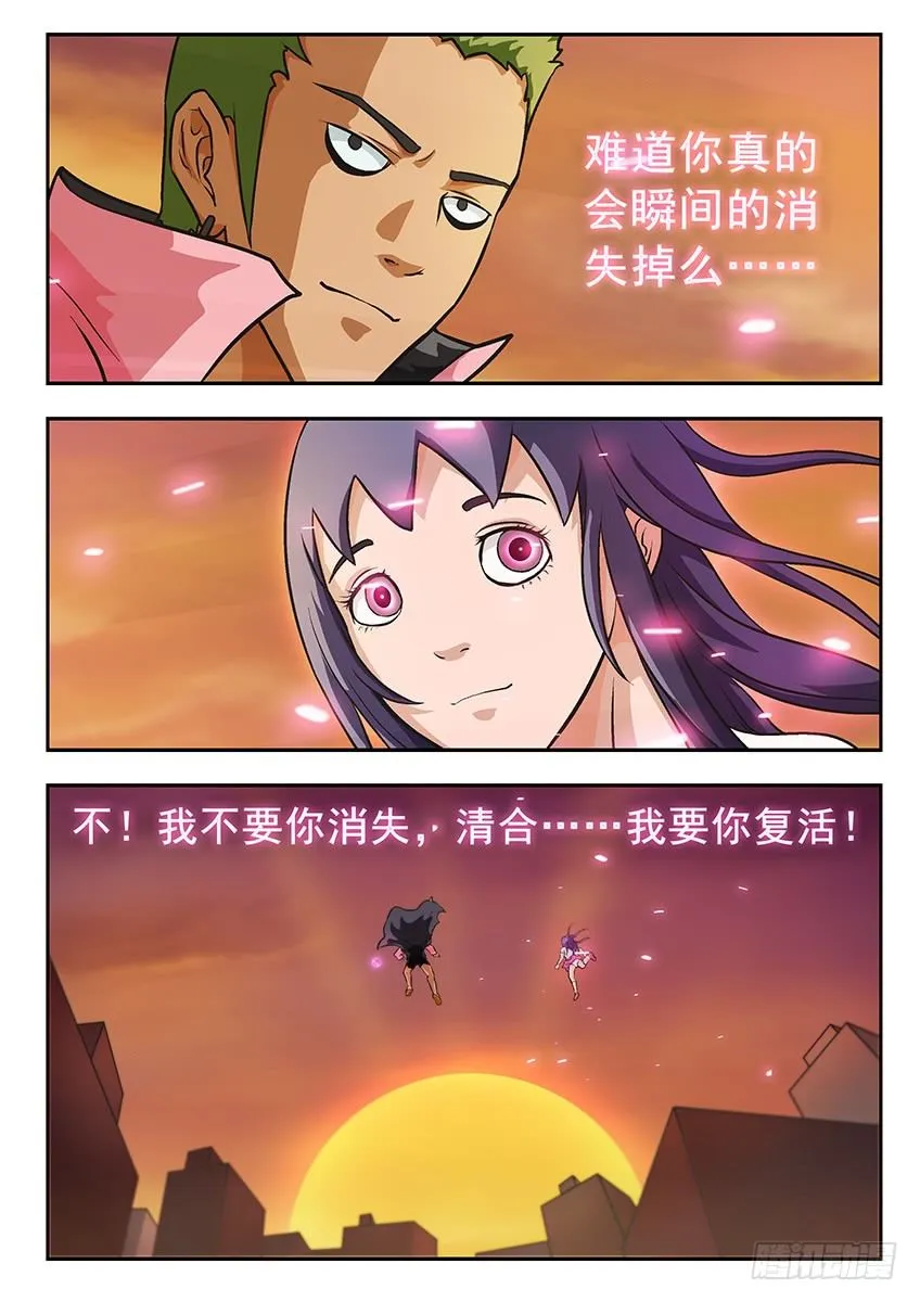 灯塔 第9页