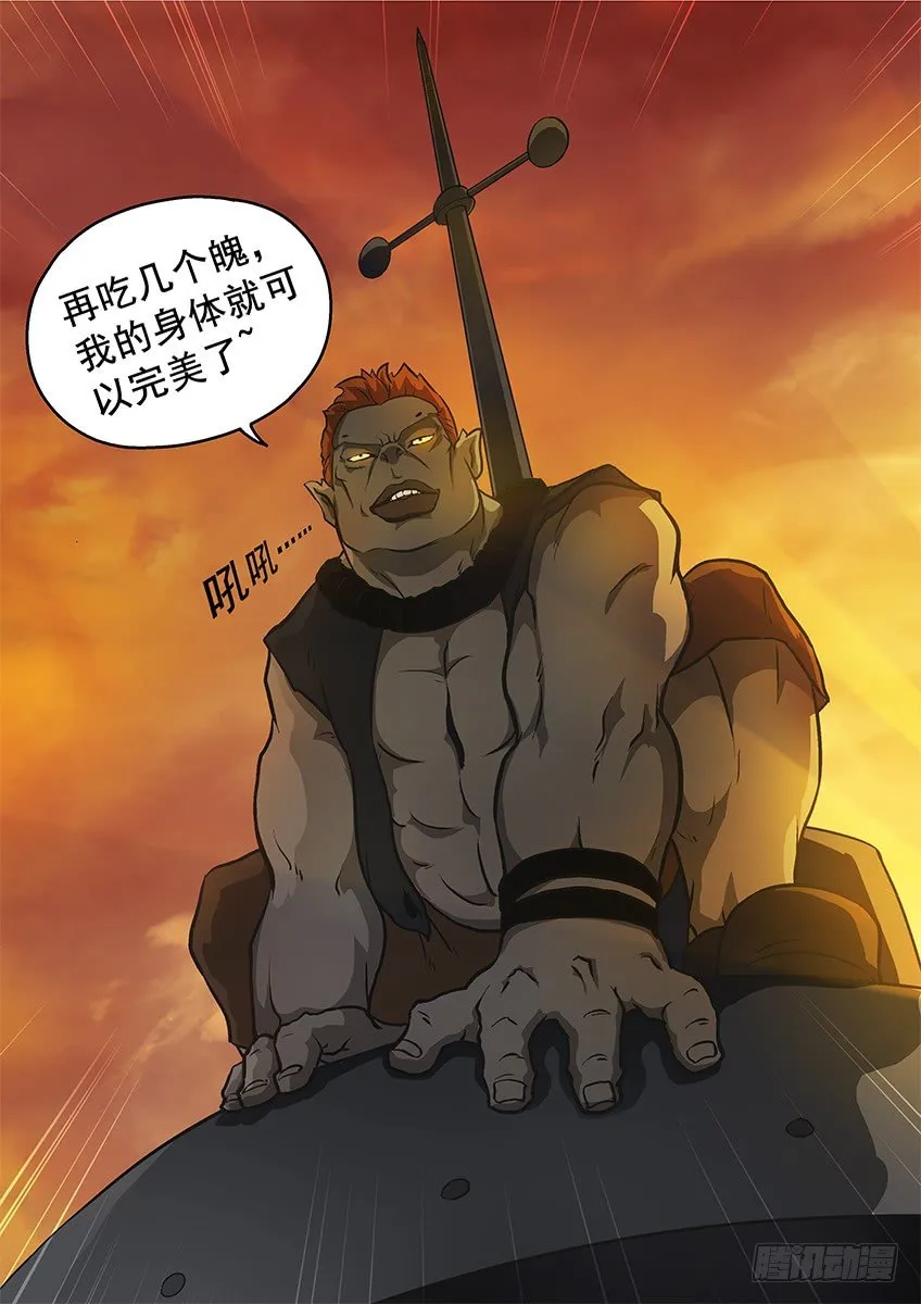 灯塔 第11页