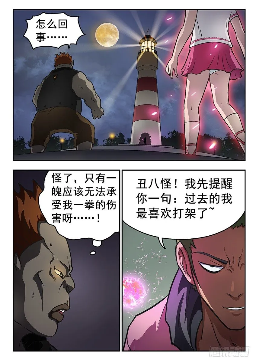 反击 第1页