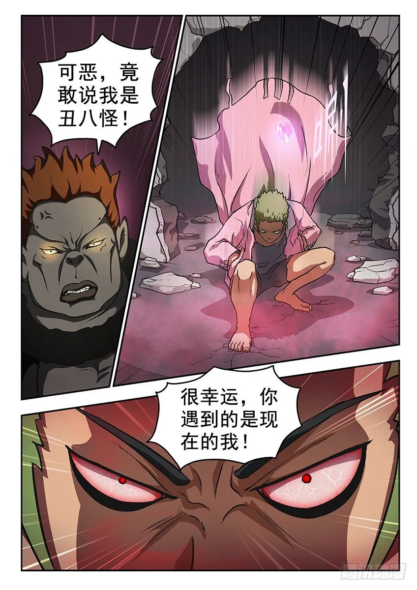 反击 第2页