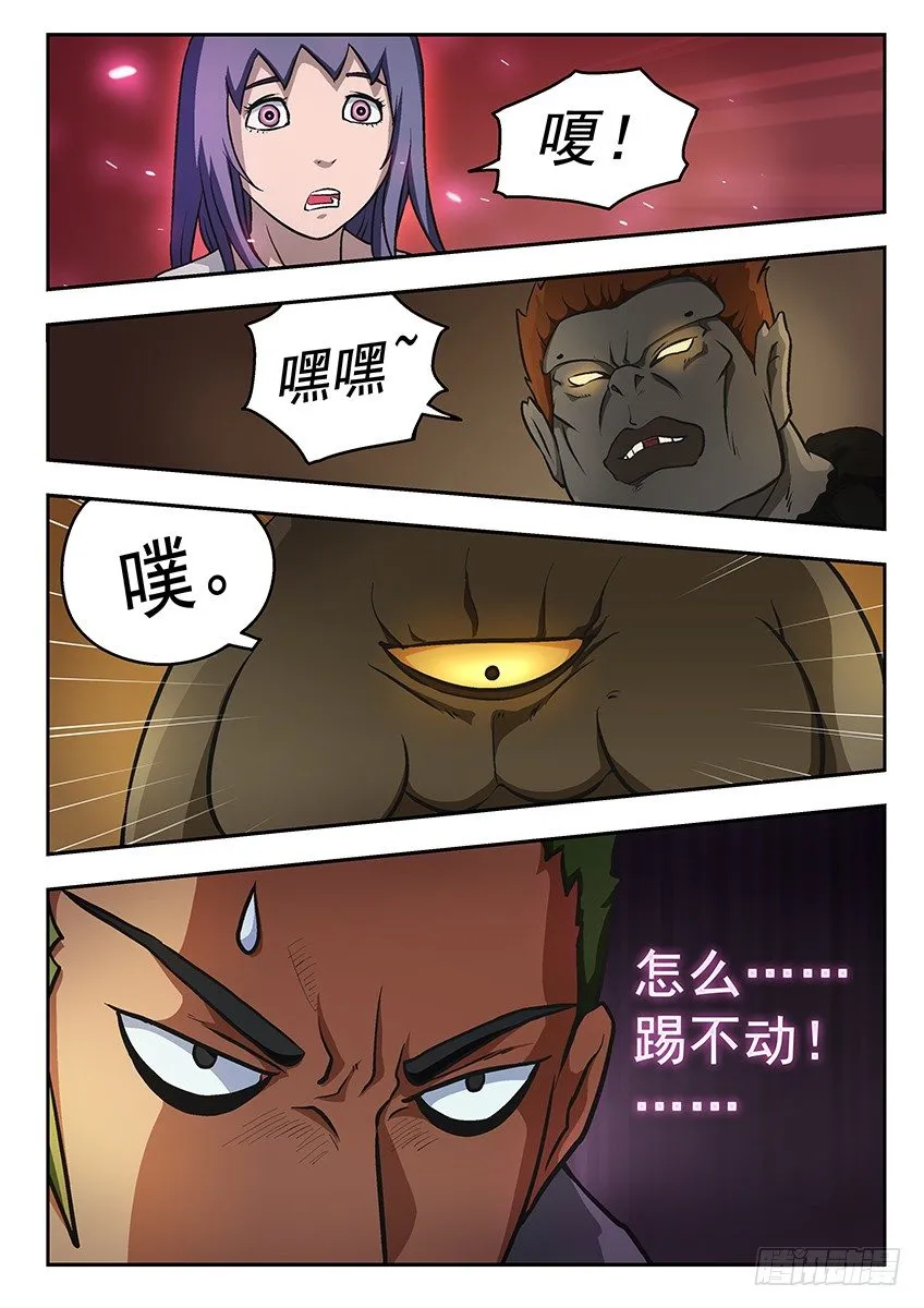 杀手锏 第1页