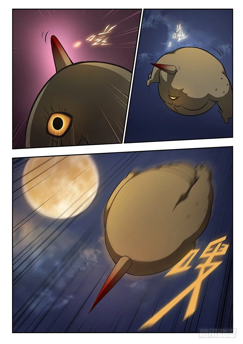杀手锏 第7页