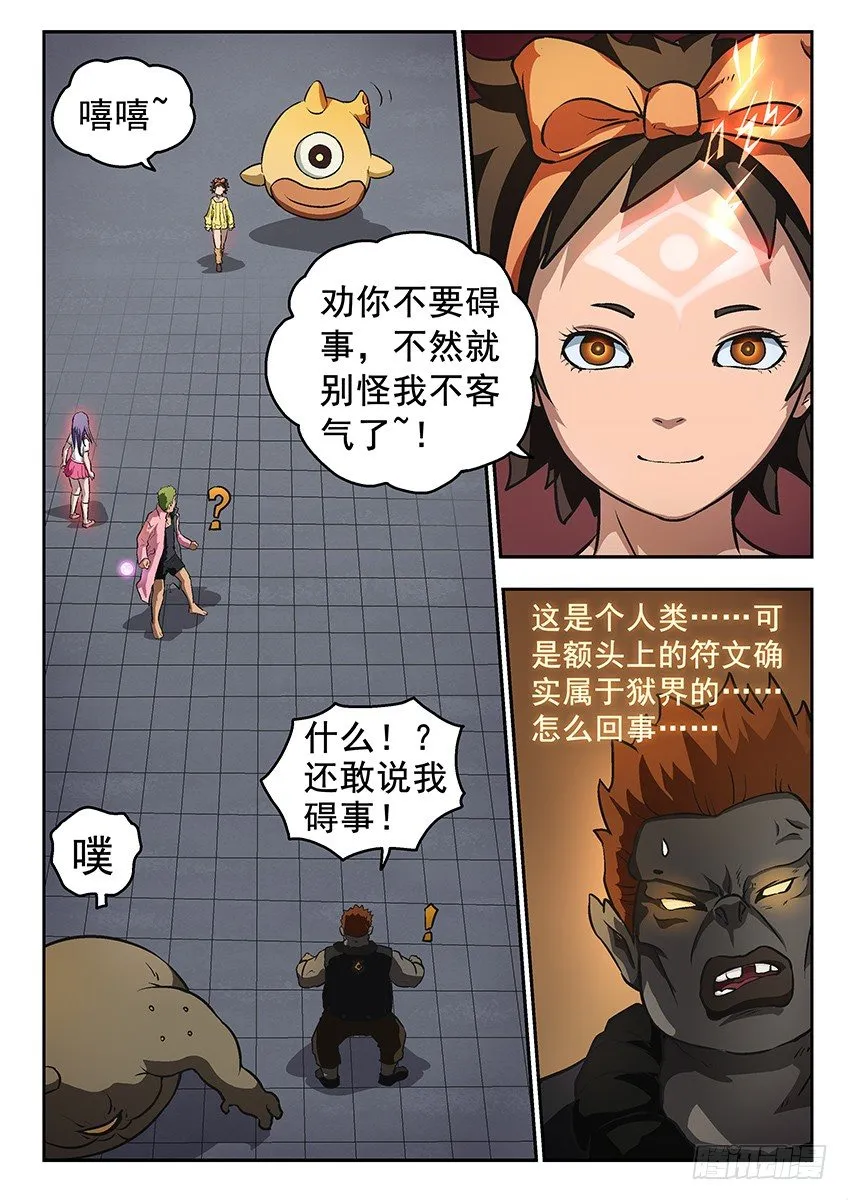 大啵泡 第1页