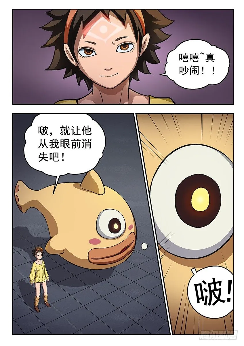大啵泡 第4页