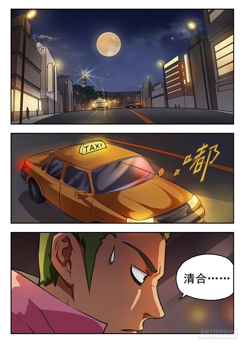 求助 第1页