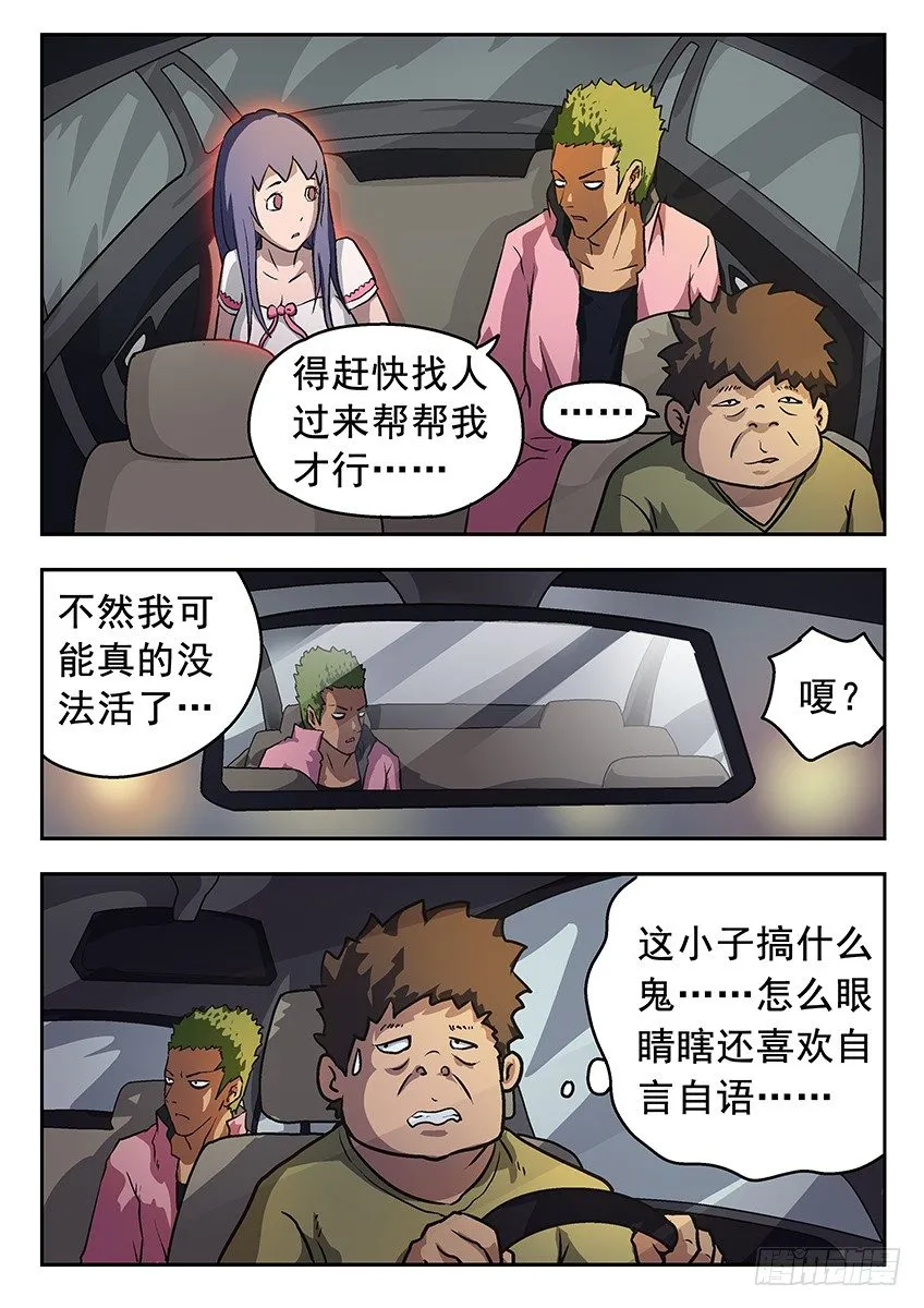 求助 第2页