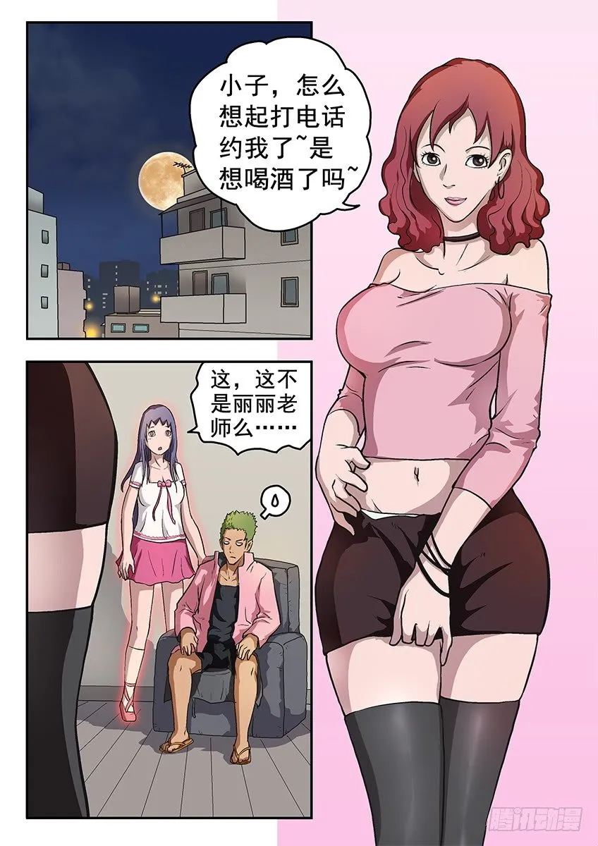 求助 第4页