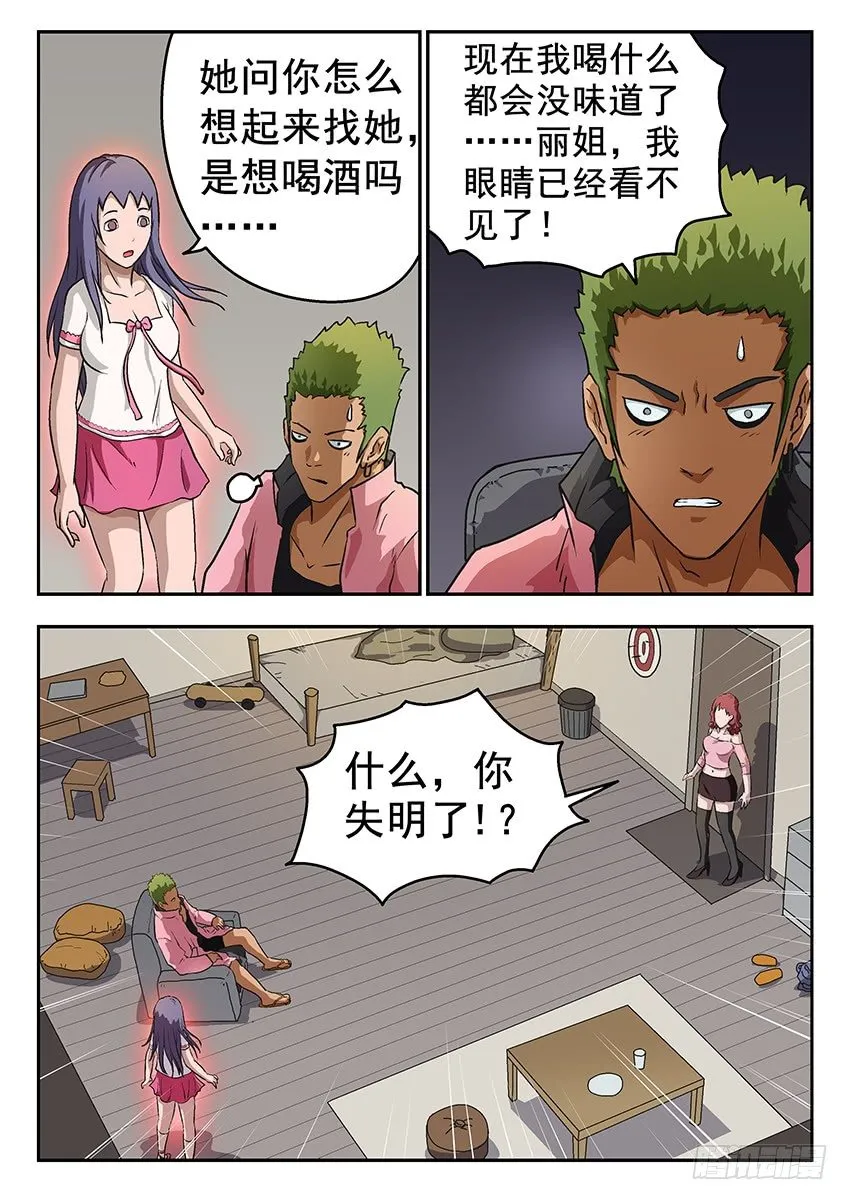 求助 第5页