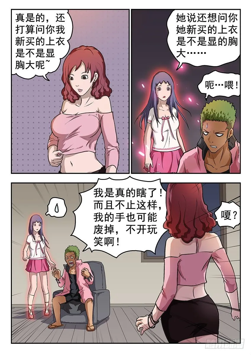 求助 第6页