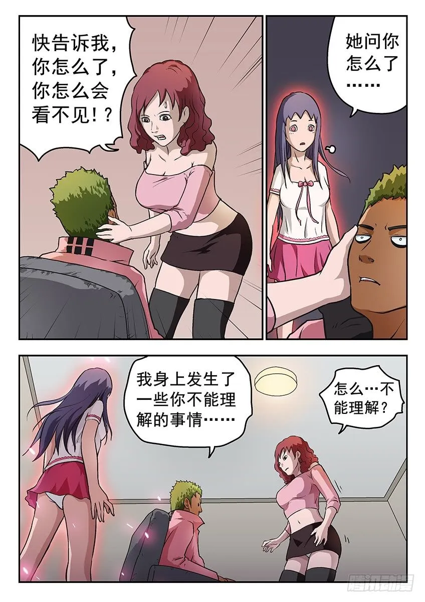 求助 第8页