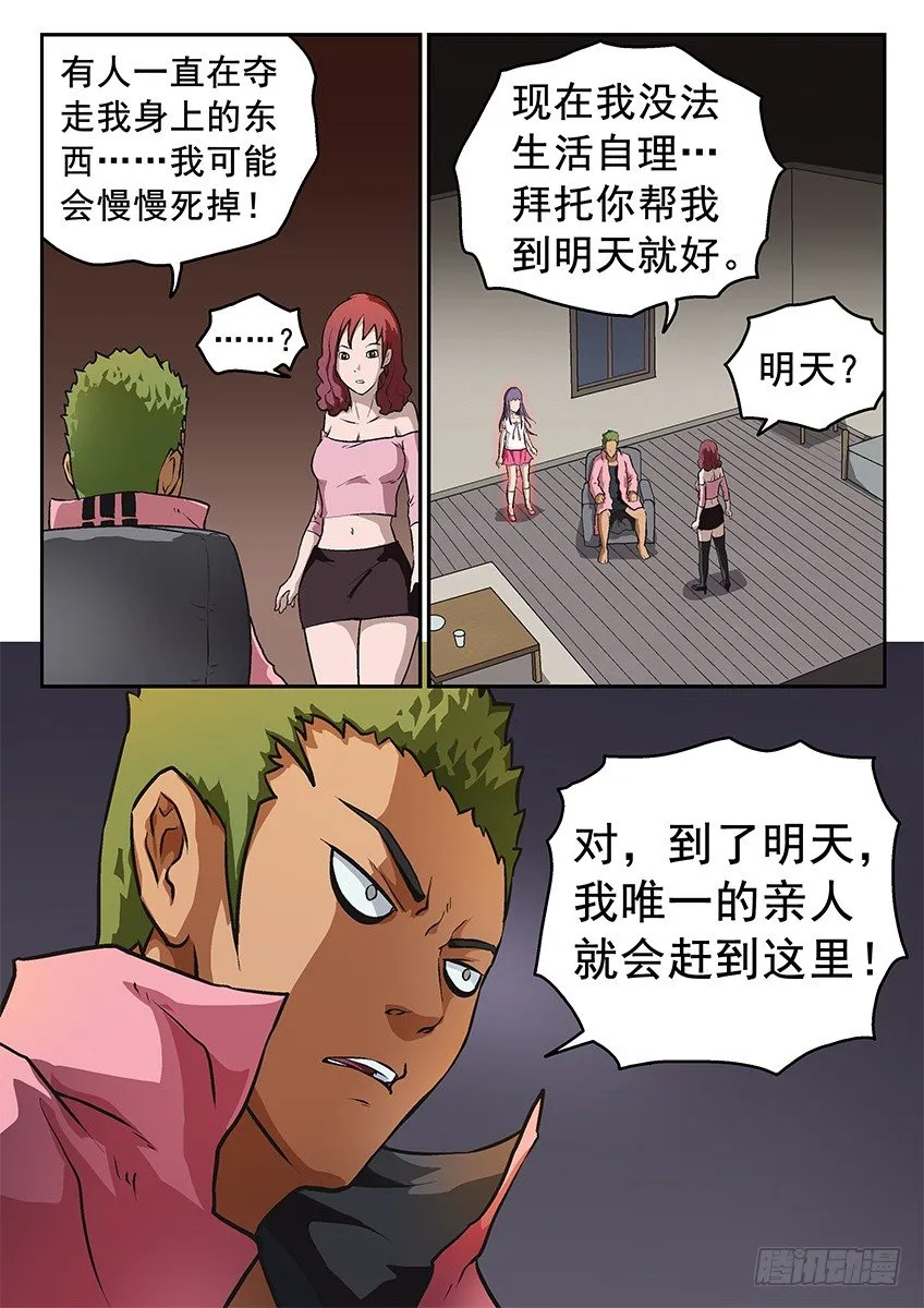 求助 第9页