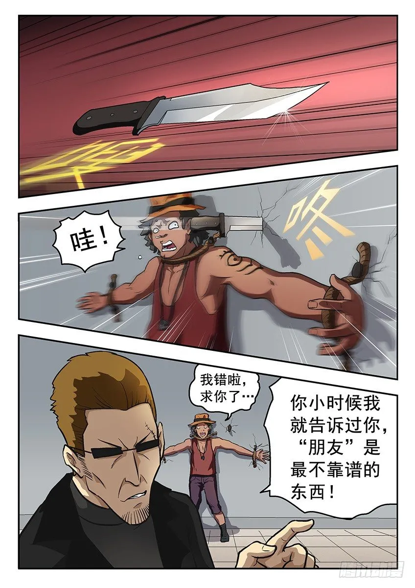 瞄准 第1页
