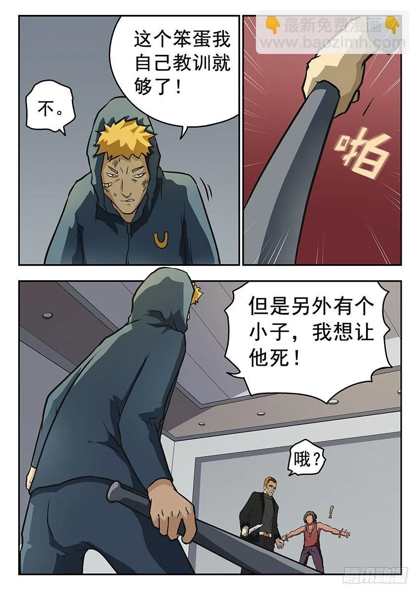 瞄准 第4页