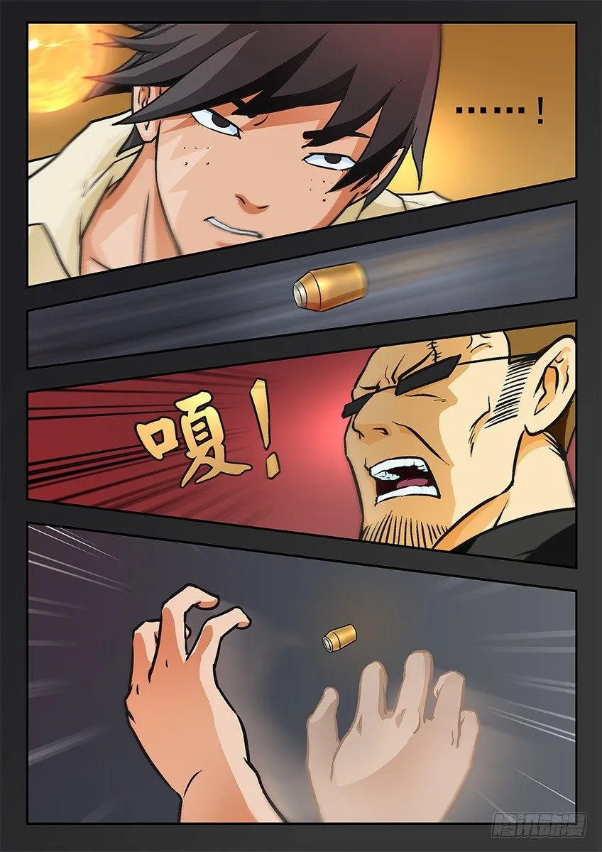 爆炸 第1页