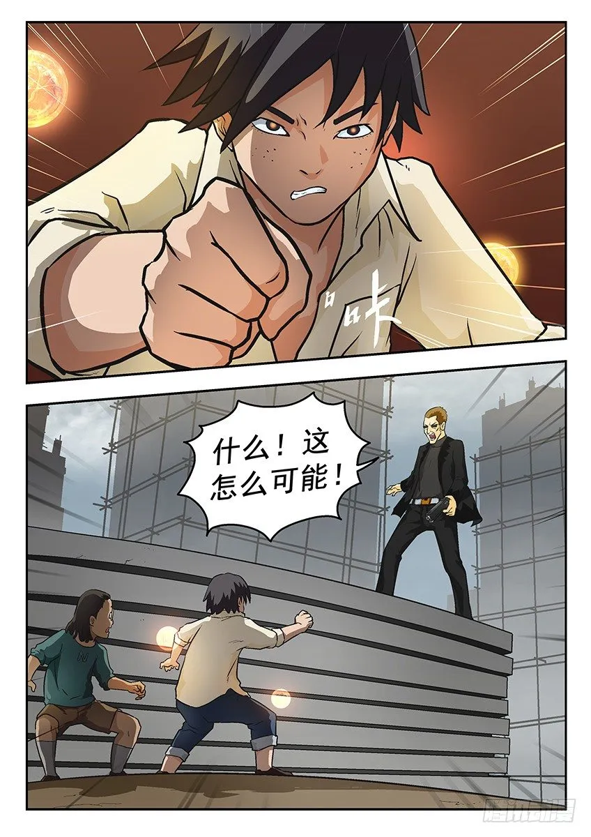 爆炸 第2页
